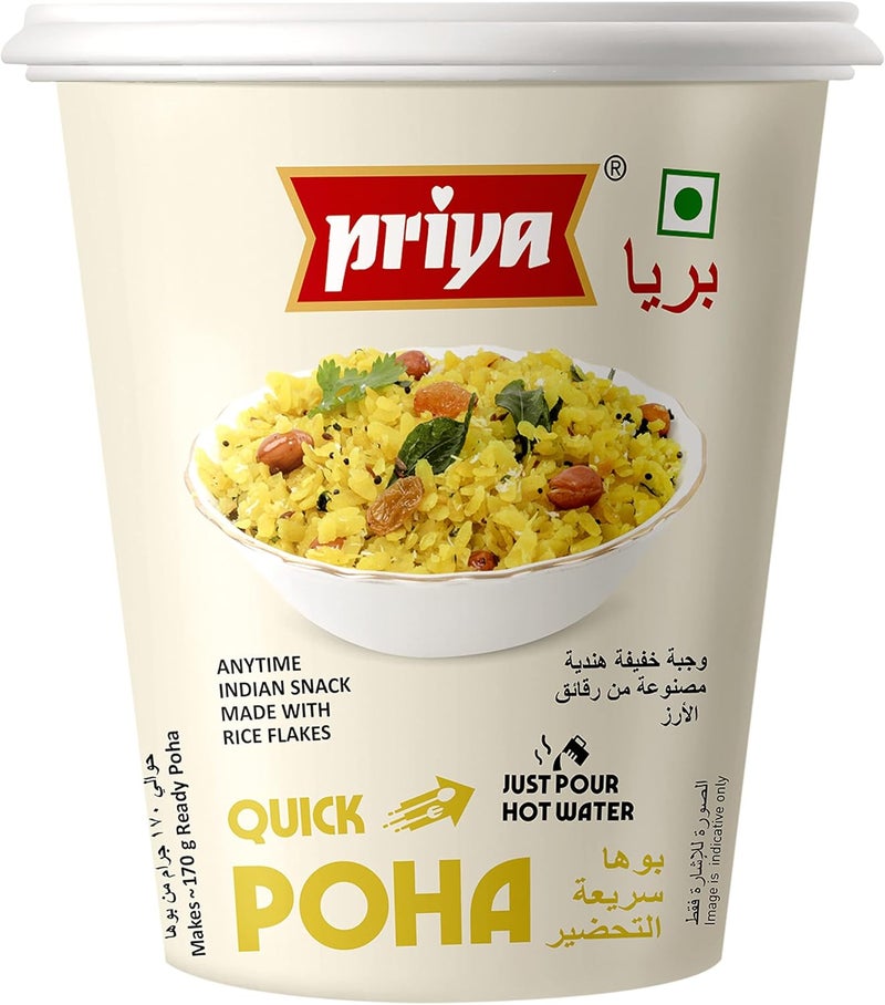 Priya وجبة خفيفة سريعة من بريا بوهة - 80 جرام - Image 1